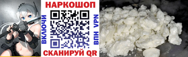 Купить Пучеж ГАШИШ  Псилоцибиновые грибы  АМФЕТАМИН  Мефедрон  Cocaine 