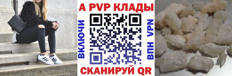 А ПВП Соль omg как войти Пучеж наркошоп
