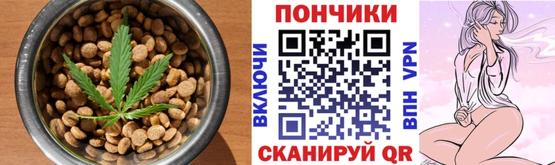 KRAKEN зеркало  Пучеж  Canna-Cookies конопля 