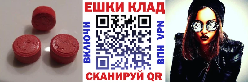 Ecstasy louis Vuitton  Пучеж 