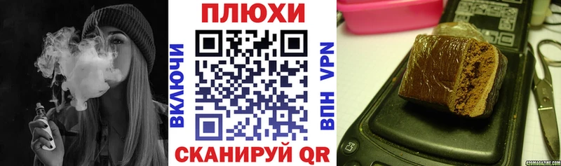 МЕГА зеркало  Пучеж  Гашиш hashish  где купить наркотик 