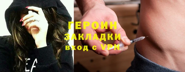 2c-b Абинск