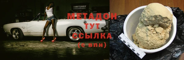 2c-b Абинск