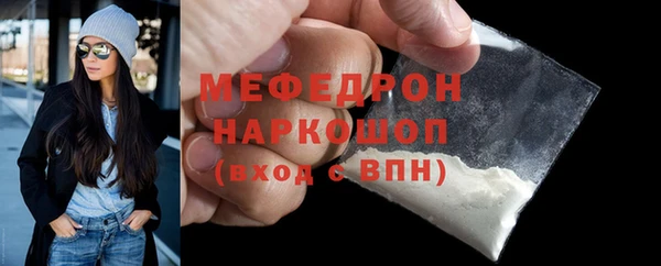 прущие грибы Абдулино