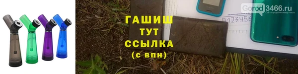 2c-b Абинск