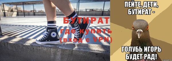 2c-b Абинск
