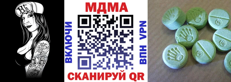 MDMA crystal  Пучеж 