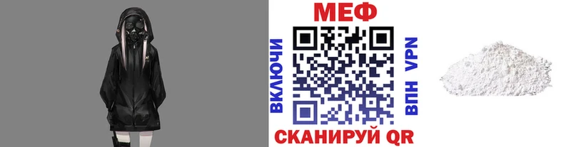 где найти наркотики  Пучеж  МЕФ mephedrone 