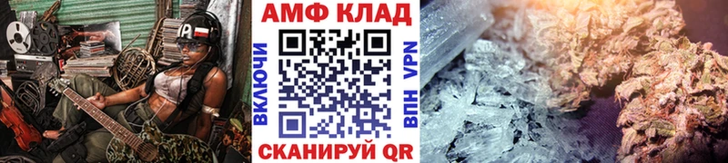 магазин продажи   Пучеж  МЕТАМФЕТАМИН витя 