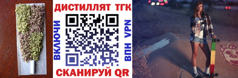 Дистиллят ТГК Wax  Пучеж 