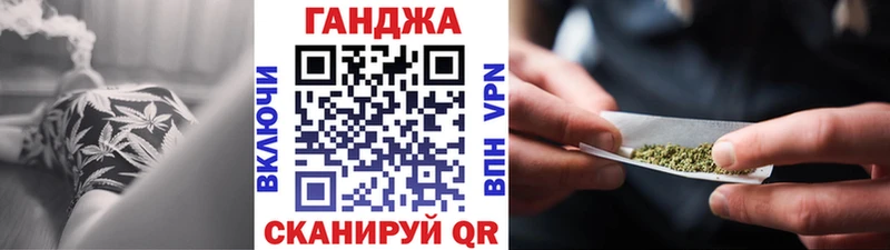 Канабис марихуана сайты даркнета официальный сайт Пучеж